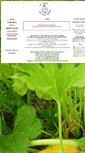 Mobile Screenshot of lejardinauxptitsoignons.org